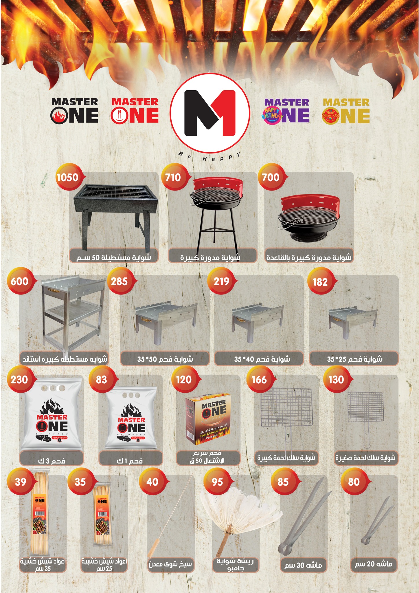 abdullah-alothaim-markets offers from 21may to 27may 2025 عروض أسواق عبد الله العثيم من 21 مايو حتى 27 مايو 2025 صفحة رقم 25